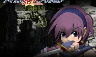 Iris RE Action - 0.32 18+ Adult game cover