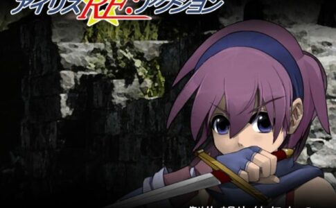 Iris RE Action Adult Game Cover