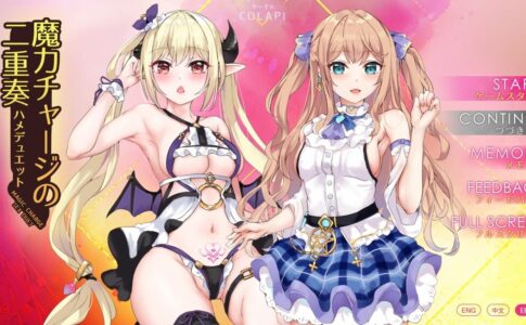 Magic Charge Duet Adult Game Cover