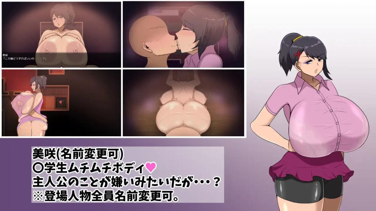 Mommy and a fleshlight in a mansion