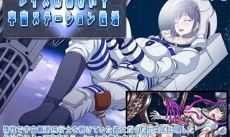 Is Leith Having Fun? Space Station Sex Life - Final 18+ Adult game cover