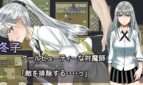 Isekai Transmission Adult Game Screenshots (1)