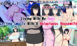 Living With My Aunt ~Getting Smutty with a Voluptuous Auntie - Final 18+ Adult game cover
