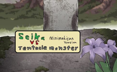 Seika VS Tentacle Monster Adult Game Cover