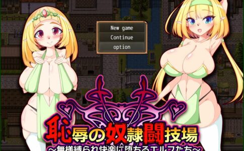 Shameful Slave Arena ~Pleasure-corrupted Elves Adult Game Cover