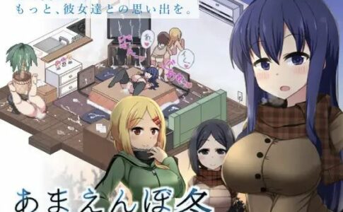 Winter Memories Adult Game Cover