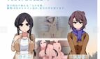 Winter Memories Adult Game Screenshots (1)