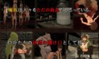 Dungeon of Meat Adult Game Screenshots (3)