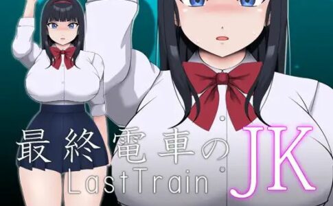 JK On The Last Train Adult Game Cover