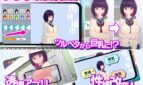 Loop Train - Play Pranks on a Girl with a Molestation App! Adult Game Screenshots (2)