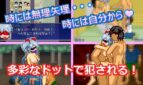 Pixel Town Akanemachi Mystery 2 Adult Game Screenshots (3)