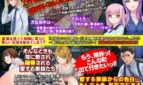 The Desperate Town! NTR Life in a Vicious Environment with Your Wife and Daughter Adult Game Screenshots (1)