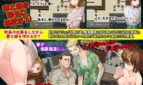 The Desperate Town! NTR Life in a Vicious Environment with Your Wife and Daughter Adult Game Screenshots (3)