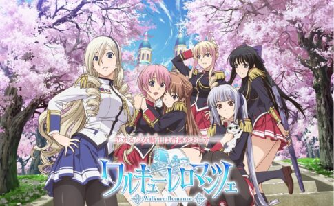 Walkure Romanze ~Shoujo Kishi Monogatari Adult Game Cover