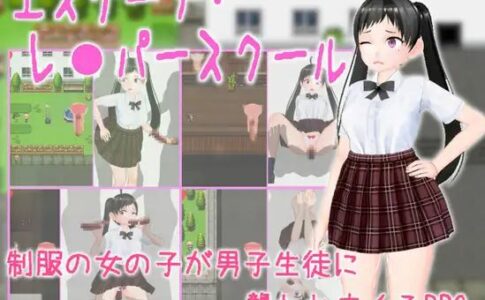 Escape Rapist School Adult Game Cover