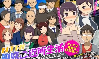 NTR! Busy Life in the Town that Loves to Get Busy! - Final 18+ Adult game cover