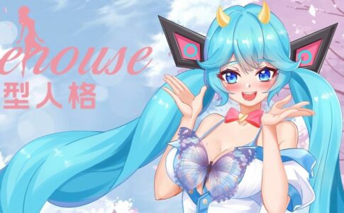 Ninehouse Adult Game Cover