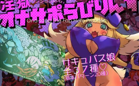 Ona-sapo The Fap Hero Prisoner Adult Game Cover