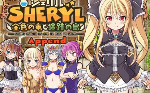 Sheryl ~The Golden Dragon and the Ancient Isle Adult Game Cover