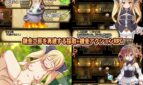 Sheryl ~The Golden Dragon and the Ancient Isle Adult Game Screenshots (5)