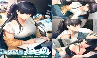 Shiina Maho no Himitsu - 1.01 18+ Adult game cover