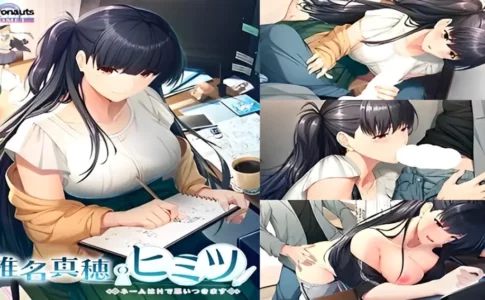 Shiina Maho no Himitsu Adult Game Cover