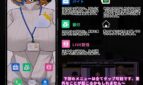 Shocking! Office Live Streaming of Big Sister OL~, Sister Live Broadcast Adult Game Screenshots (4)