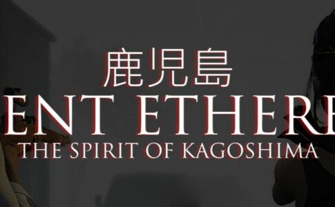 Agent Ethereal - The Spirit of Kagoshima Adult Game Cover