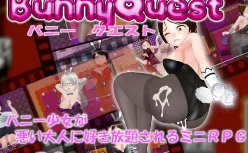 BunnyQuest Adult Game Cover