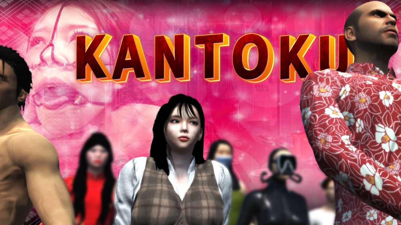Kantoku [Finished] - Version: 1.1