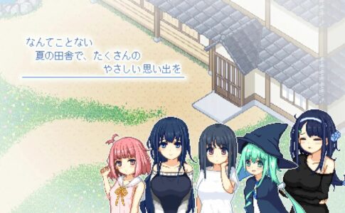 Natsu's Search Adult Game Cover