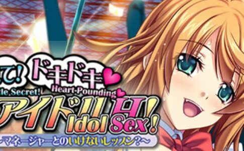 Our Little Secret! Heart-Pounding Idol Sex! Forbidden Lessons with the Manager Adult Game Cover