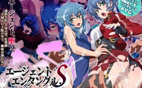 Agent Entangle S Adult Game Cover