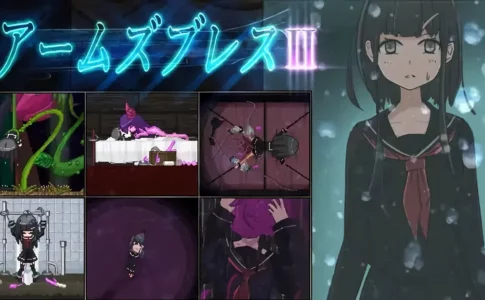 Arms Bless 2 Adult Game Cover