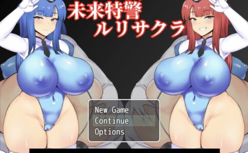 NTR Police Future Special Forces Ruri & Sakura Adult Game Cover