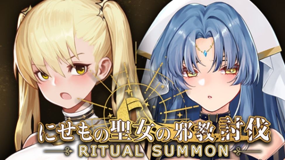 Ritual Summon [Finished] - Version: Steam v1.01