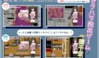 Seiso-Za-Bicchi ~The Pure Girl's Harassment Prostitution Activities Adult Game Screenshots (2)