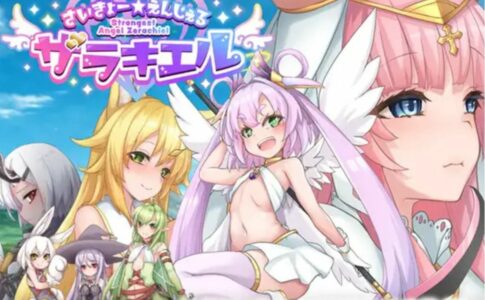 Ultimate Angel Zerachiel Adult Game Cover