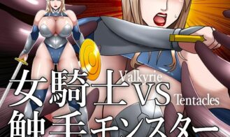 Knightess VS Tentacle Monster - Final 18+ Adult game cover