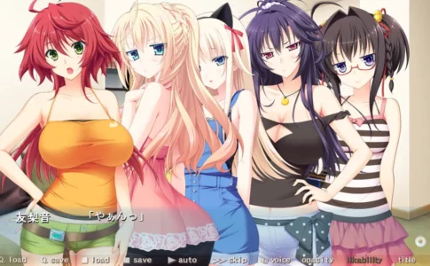 Baku Ane ~We'll Squeeze it out, Little Brother! Adult Game Cover
