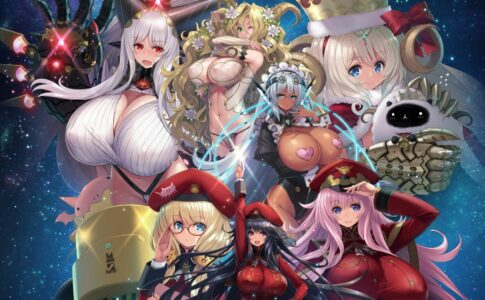 Hoshizora no Babylon -Semarikuru Cosmic Sukebe Onee-sans- Adult Game Cover