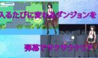 Ice Jade & Dungeon Adventure Adult Game Screenshots (3)