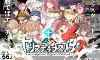 My Mysterious Rule! It's natural to get intimate when I win against a female trainer - 2.15+DLC 18+ Adult game cover