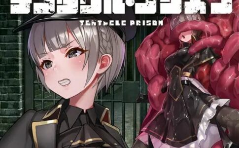 Tentacle Prison Adult Game Cover