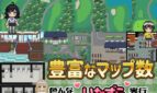 Dopyutto Golf Legend Adult Game Screenshots (8)