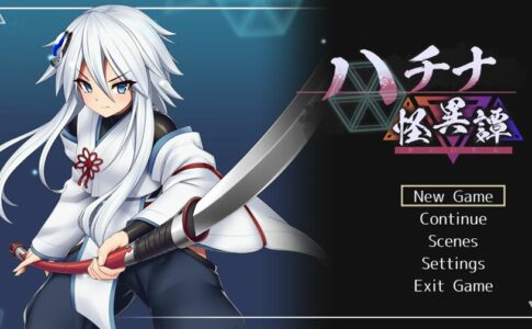 HACHINA ~Ghost Story Adult Game Cover