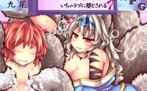 Heavenly Beauty × Silver Bubble Ninetales Adult Game Cover