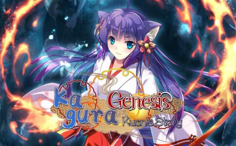 Kagura Genesis Kuon's Story Adult Game Cover
