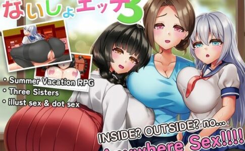 Secret Sister Sex 3 ~A Naughty Summer Vacation with Sisters Adult Game Cover