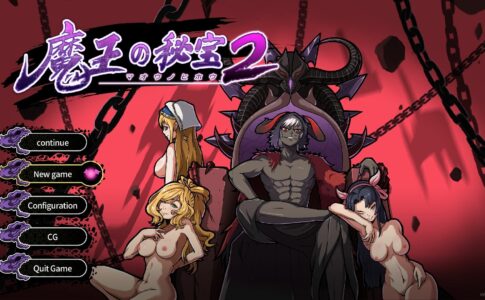 The Demon Lord's Treasure 2- Corrupt the Goddess! Adult Game Cover